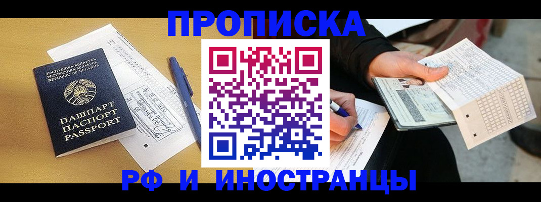 регистрация для школы в Смоленске
